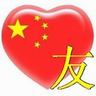 石井裕也 (映画監督) クィッドスロット カジノ （大紀元ビデオ：中国共産党白書は香港の各界の抗議活動を引き起こした） （大紀元ビデオ：7月1日